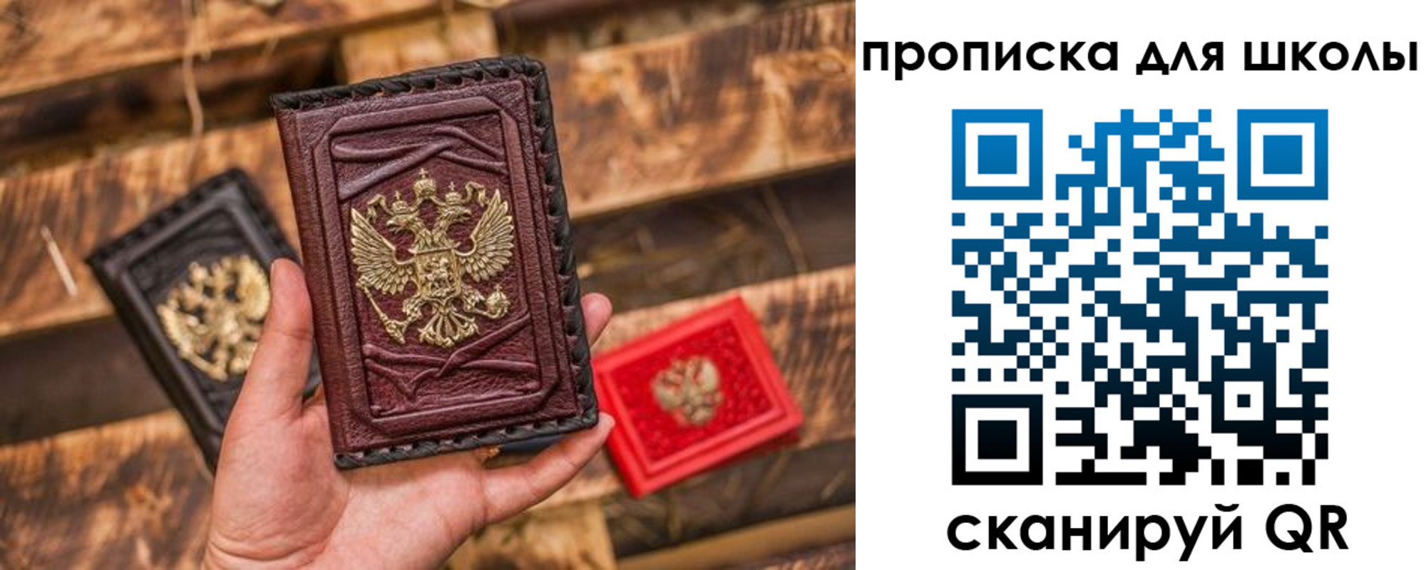 временная регистрация в Долгопрудном