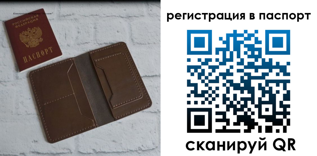 прописка поиск в Долгопрудном
